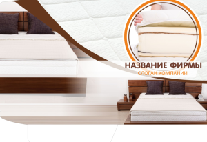 Шаблон №13406, Папка №20 Односторонняя, Интерьер