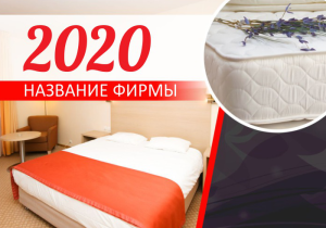Шаблон №13413, Календарь карманный, Интерьер