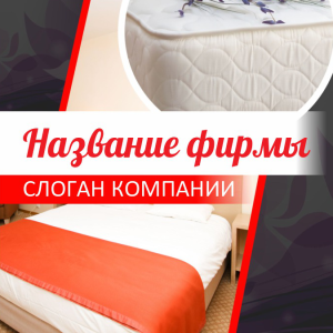 Шаблон №13417, Открытка 150*150, Интерьер