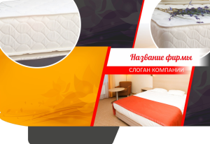 Шаблон №13434, Папка №20 Односторонняя, Интерьер