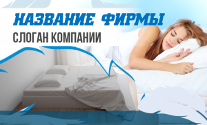 Шаблон №13440, Открытка почтовая, Интерьер