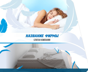 Шаблон №13441, Открытка 86, Интерьер