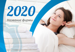 Шаблон №13457, Календарь карманный, Интерьер