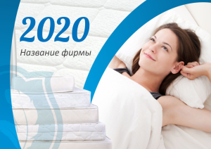 Шаблон №13458, Квартальник Эконом, Интерьер