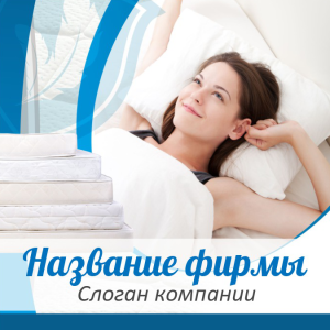 Шаблон №13467, Открытка 150*150, Интерьер
