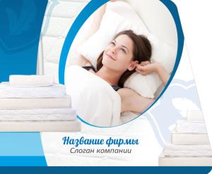 Шаблон №13468, Открытка 86, Интерьер
