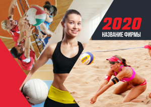 Шаблон №13493, Квартальник Эконом, Спорт