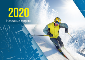 Шаблон №89, Квартальник Стандарт, Спорт