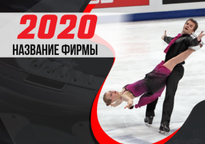 Шаблон №152, Календарь карманный, Спорт