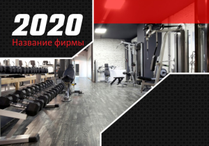 Шаблон №284, Календарь карманный, Спорт