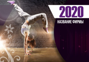 Шаблон №351, Календарь карманный, Спорт