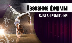 Шаблон №355, Открытка почтовая, Спорт