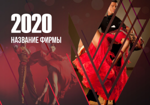 Шаблон №373, Календарь карманный, Спорт