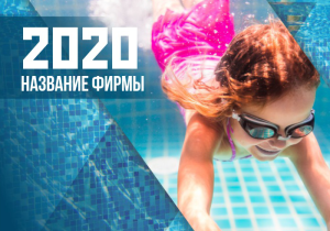 Шаблон №418, Календарь карманный, Спорт