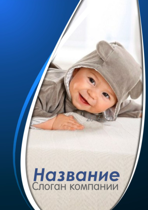 Шаблон №487, Блокнот А6 навивка сверху, Дети и образование 