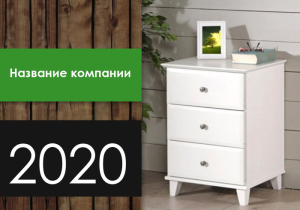 Шаблон №673, Календарь карманный, Интерьер