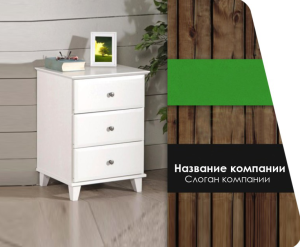 Шаблон №780, Открытка 86, Интерьер