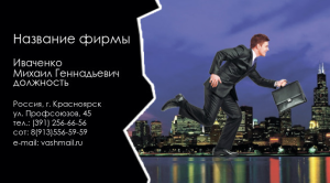 Шаблон №1007, Визитка двусторонняя, Недвижимость