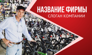 Шаблон №1009, Открытка почтовая, Спорт