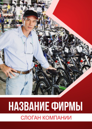 Шаблон №1011, Блокнот А6 навивка сверху, Спорт
