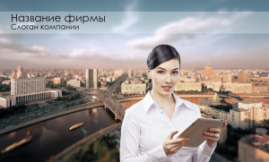 Шаблон №1046, Открытка почтовая, Недвижимость