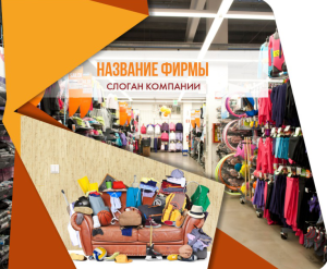 Шаблон №1053, Открытка 86, Спорт