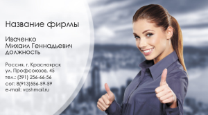 Шаблон №1092, Визитка двусторонняя, Недвижимость