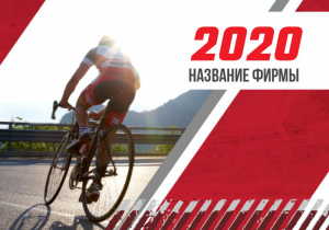 Шаблон №1093, Календарь карманный, Спорт