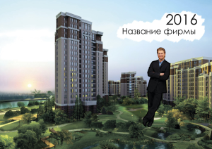 Шаблон №1160, Квартальник Стандарт, Недвижимость