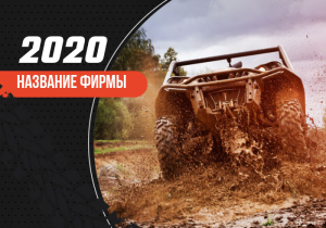 Шаблон №1316, Календарь карманный, Спорт