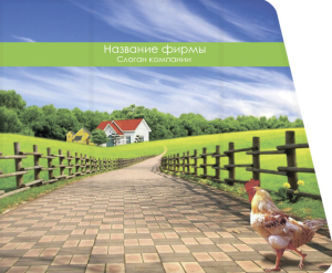 Шаблон №1336, Открытка 86, Недвижимость