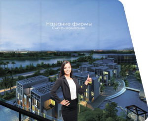 Шаблон №1396, Открытка 86, Недвижимость