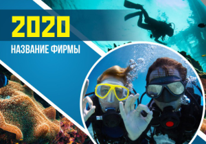 Шаблон №1489, Календарь карманный, Спорт