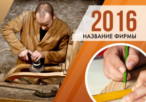 Шаблон №2104, Календарь карманный, Строительство и ремонт, Интерьер