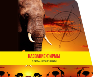 Шаблон №2457, Открытка 86, Турфирмы, отдых