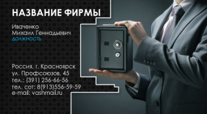 Шаблон №2631, Визитка двусторонняя, Интерьер, Бизнес