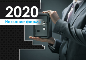 Шаблон №2632, Календарь карманный, Интерьер, Бизнес