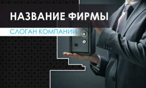 Шаблон №2636, Открытка почтовая, Бизнес