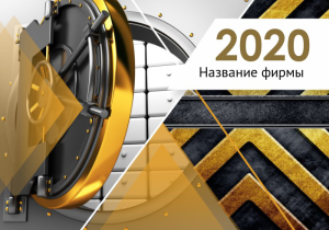 Шаблон №2654, Календарь карманный, Бизнес