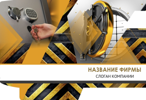 Шаблон №2674, Папка №20 Односторонняя, Бизнес