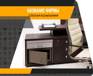 Шаблон №2679, Открытка 86, Бизнес