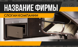 Шаблон №2680, Открытка почтовая, Бизнес