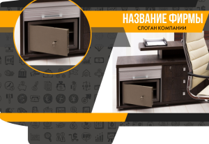 Шаблон №2696, Папка №20 Односторонняя, Бизнес