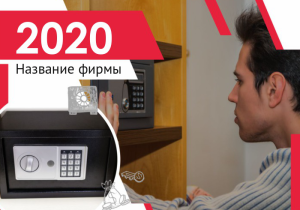 Шаблон №2698, Календарь карманный, Бизнес
