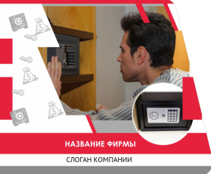 Шаблон №2701, Открытка 86, Бизнес