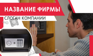 Шаблон №2702, Открытка почтовая, Бизнес