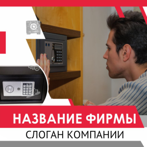 Шаблон №2703, Открытка 150*150, Бизнес