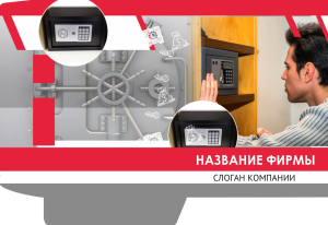 Шаблон №2718, Папка №20 Односторонняя, Бизнес