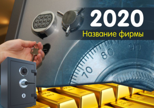 Шаблон №2720, Календарь карманный, Бизнес