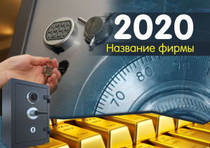 Шаблон №2722, Квартальник Стандарт, Бизнес